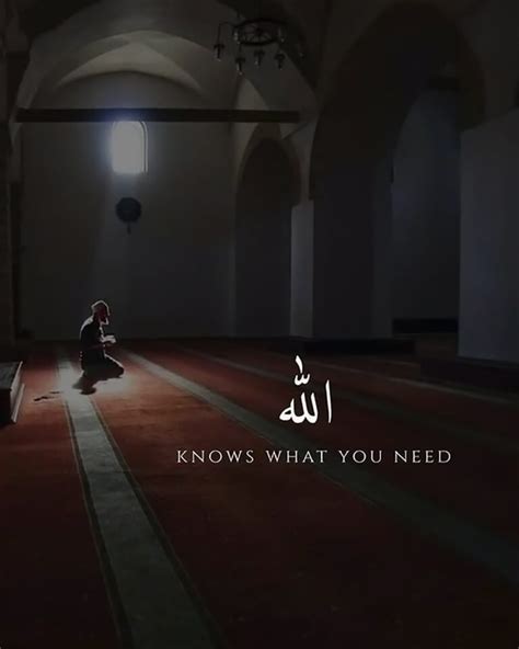 Beautiful Allah Knows Quotes With Images Islamtics