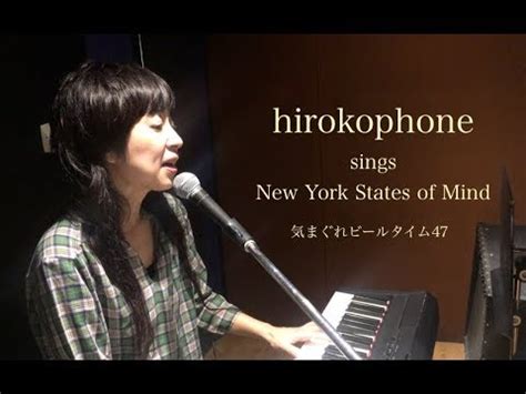 Studio mini liveNew York States of Mindhirokophone気まぐれビールタイム47