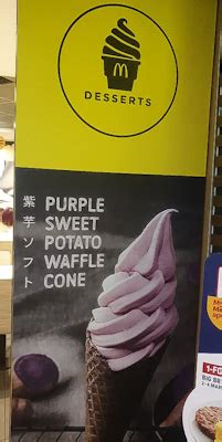 Eat To Live Or Live To Eat Mcd Purple Sweet Potato Waffle Cone