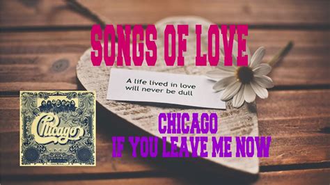 Chicago If You Leave Me Now Youtube