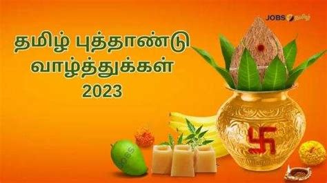 Puthandu Vazthukal Tamil New Year Wishes 2023