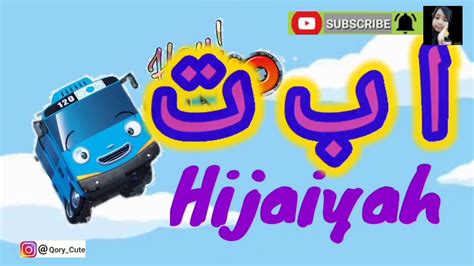 Join omar & hana as they explore and learn about islam in a fun way! Hey Tayo The Little Bus Belajar Huruf Hijaiyah Alif Ba Ta ...