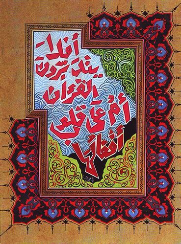 وولد محمد راسم في 24 يونيو عام 1869، في حي القصبة بالعاصمة الجزائرية، الجزائر، لعائلة عريقة لها باع في الفن التشكيلي. فن المنمنمات