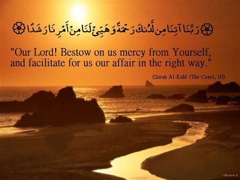 Virtues Of Reciting Surah Kahfthe Cave سورة الكهف On Friday Quran
