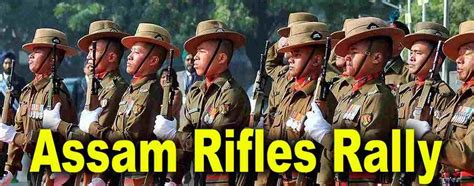 Assam Rifles Recruitment 2021 Assam Rifles Rally Online Form 2021