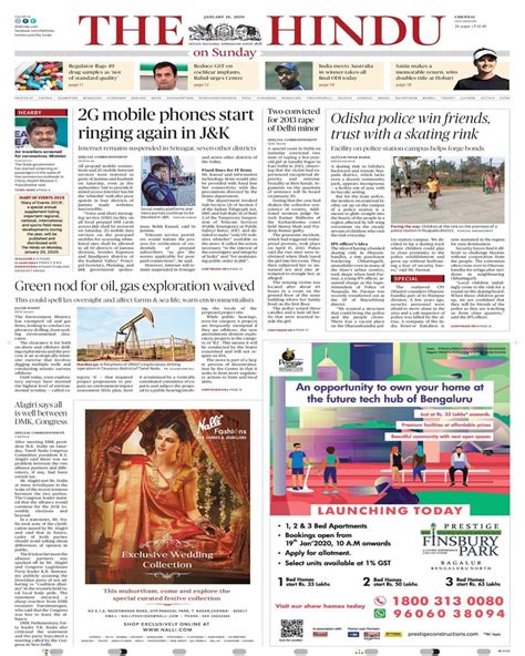 The Hindu January 19 2020 Newspaper Get Your Digital Subscription
