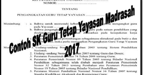 Contoh SK Guru Tetap Yayasan Madrasah 2017 |File Sekolah ...