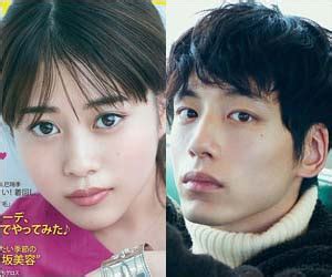 The site owner hides the web page description. 高畑充希&坂口健太郎が結婚へ? とと姉ちゃん共演で交際、現在 ...