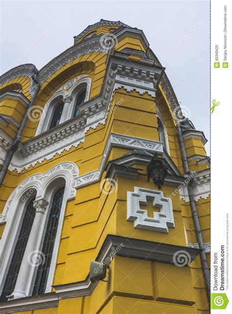 Saint Vladimir Cathedral In KIev Stock Photo Image Of Russian Design