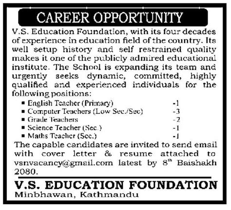 Teacher Job Vacancy In Nepal Vs Education Foundation April 2023