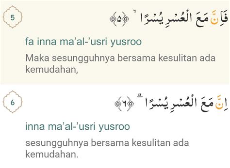 Detail Surat Al Insyirah Ayat 5 Koleksi Nomer 13