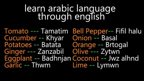 Because music is a method that unites all people, even those who are different in terms of language and culture. Learn Arabic language through English by learn || Arabic ...