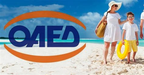 Χιλιάδες δικαιούχοι του προγράμματος «τουρισμός για όλους» θα έχουν τη δυνατότητα να απολαύσουν τις διακοπές τους φέτος… τζάμπα! Κοινωνικοσ Τουρισμοσ - Koinwnikos Toyrismos Poioi ...