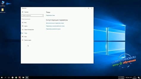Как в Windows 10 вынести мой компьютер на рабочий стол Youtube