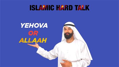 Yehova Or Allaah Nde Dzina La Mulungu Islamic Hard Talk Youtube