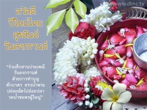 ห้ามใครเข้าใกล้ก่อนได้รับอนุญาตเด็ดขาด วันๆ เอาแต่ดูแลสวน แร็บบิท เป็นกระต่ายที่. สุขสันต์วันสงกรานต์