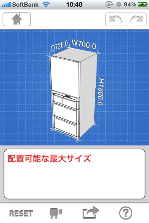 カーボンパイプ スクラップブッキングペーパー ベビー靴下 マッサージ機 足 加圧シャツ スマホ ホルダー. お気に入りの家具の寸法を手軽にメモできるiPhoneアプリ ...