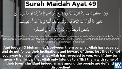 Surah Maidah Ayat 49 549 Quran With Tafsir My Islam