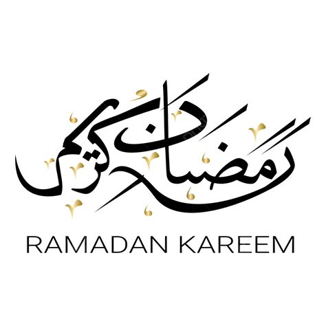 Gambar Kaligrafi Arab Ramadhan Kareem Vektor Arab Ramadhan Kareem