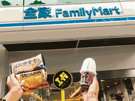 May 27, 2021 · 疫情也間接影響了不少人飲食習慣，全家便利店觀察家庭號土司對銷售成長，因此全家提供早餐匠土司、洗選蛋應援方案，即日起至6月15日，購買匠土司加價30元，就能獲得義美豆奶紅茶2瓶。另外即日起至6月1日，cas盒裝洗選蛋，每盒10顆售價55元。 火爆朋友圈!15款便利店最in的雪糕测评!最好吃的居然才3元!【携程氢气球】