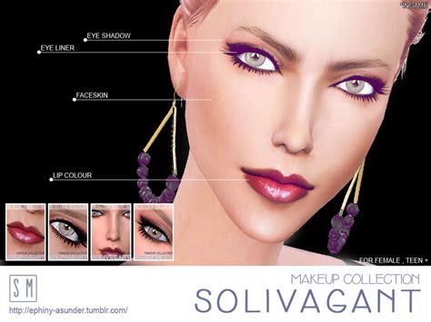 Screaming Mustards Solivagant Makeup Collection