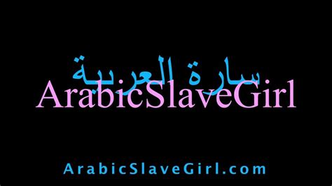 Monday Motivation Hijabi Arabic Masturbation Clip By Sarah Arabic