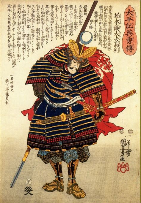 They were a way to signify social standing, and even communicate messages.the earliest recorded sighting of the japanese fan was in the 6th century ce, where burial tombs were adorned with pictures of fans. Pin by MY Yen on SAMURAI | Japanese woodblock printing ...