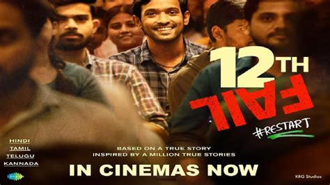 12th fail box office collection day 13 vikrant s film continues to shine entertainment news