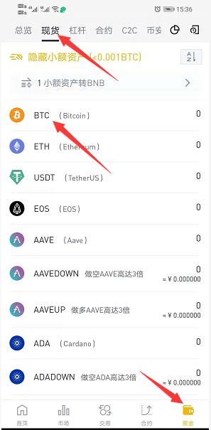 支持全球 70+ 个电商平台和支付网关，帮助您轻松拓展全球业务。 支持全球 10 大主流货币：英镑、美元、加元、日. 币安提币到imtoken-挖矿吧