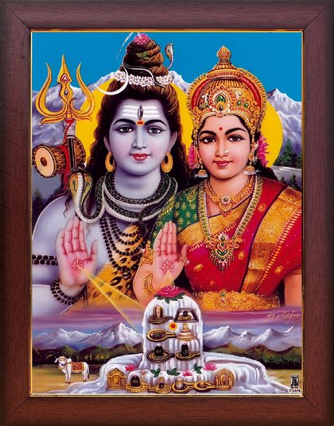 Buy Garuda Photos God Shiva With Parvati Photo Frame Siva Parvathi