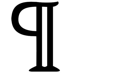 A video i made for my flipped learning classroom showing how to create a new paragraph when using a word processor. The Origin of the Pilcrow, aka the Strange Paragraph ...