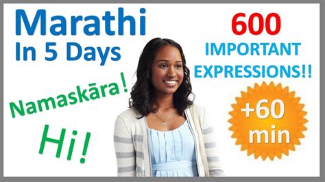 Learn Marathi In 5 Days Conversation For Beginners Youtube