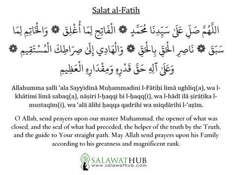 Salawat Al Fatih The Final Messenger