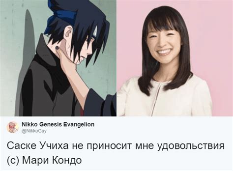 Мемы с гордоном рамзи (gordon ramsay's memes). Почему все душат Саске из «Наруто»? Что это за мем и ...