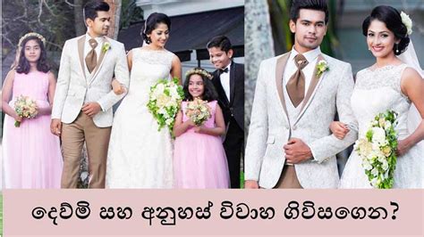 Dewani inima funny movment | awantha. dewmi-anuhas-wedding | kastiya.com