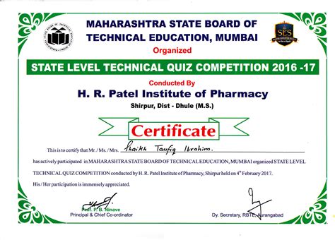 Uquiz.com is a free online quiz making tool. Quiz competition Winner (4) - Sanjivani Institute of Pharmacy and Research, Kopargaon