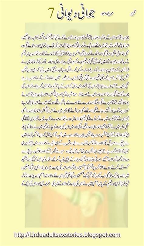 Urdu Stories Pdf Muslivegas