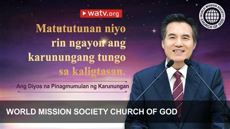 Ang Diyos Na Pinagmumulan Ng Karunungan 【 Church Of God Ahnsahnghong