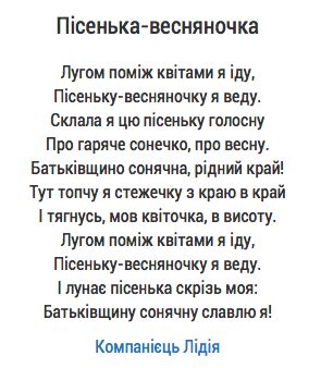 Перед вами 6 книг про єврейську трагедію в часи другої світової війни. Вірші про весну для дітей: топ-16 найкращих | Nochdobra.com
