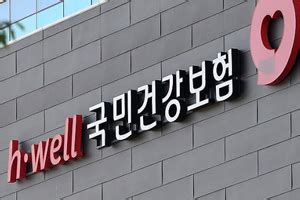 11.11 안드로이드 계열 모바일 오류 수정 완료. 건강보험공단 통상임금 소송 2심에서도 져, 법원 "124억 지급해야"