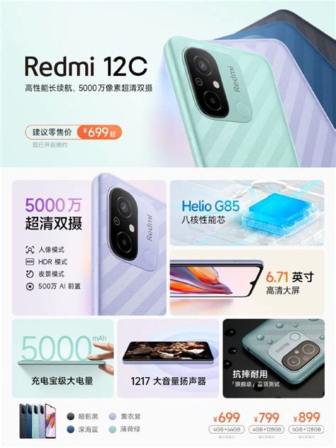 Xiaomi Redmi 12c é O Novo Smartphone Barato Que Vais Querer Comprar