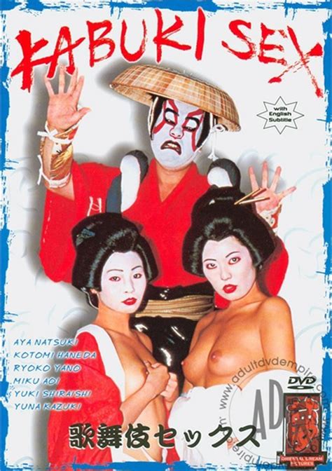 Kabuki Sex 2003 Adult Dvd Empire