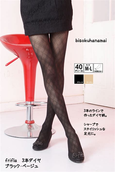 Bisokuhanamai Rakuten Global Market Dot Print Stocking Black Black Beige Made In Japan