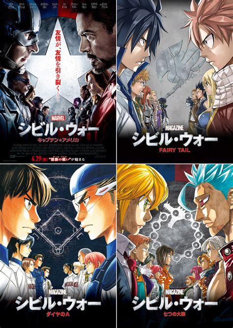 Crunchyroll - Marvel's "Civil War" Spreads To Weekly ... The latest tweets from shonen jump (@shonenjump).