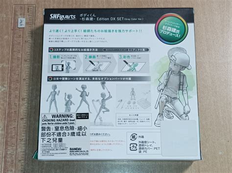 Bandai Sh Figuartsshf Body Kun Boy Ken Sugimori Edition Dx Gray Color