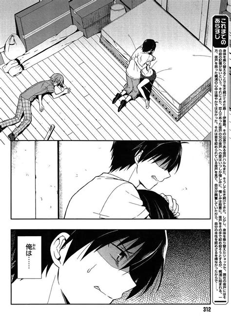 Kono Shima Ni Wa Midara De Jaaku Na Mono Ga Sumu Chapter 15 Page 2 Raw Sen Manga