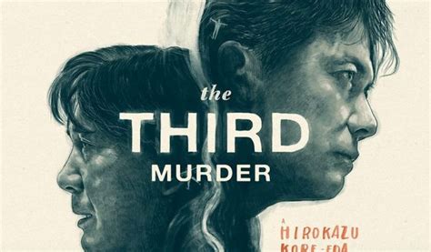 The Third Murder 2017 Blu Ray Review Werkre