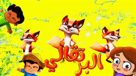 طيور بيبي ألوان اللون البرتقالي Toyor Baby Youtube