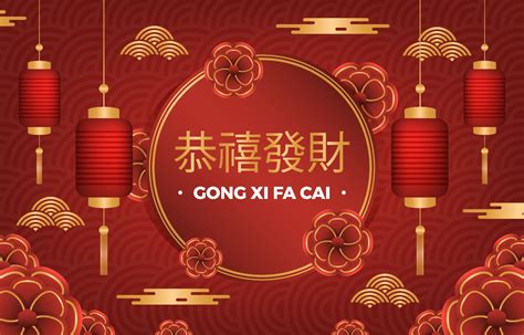 Gong Xi Fa Cai Card Vector Art Icons And Graphics For Free Download