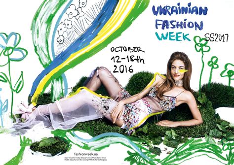В Киеве стартует 39 й ukrainian fashion week